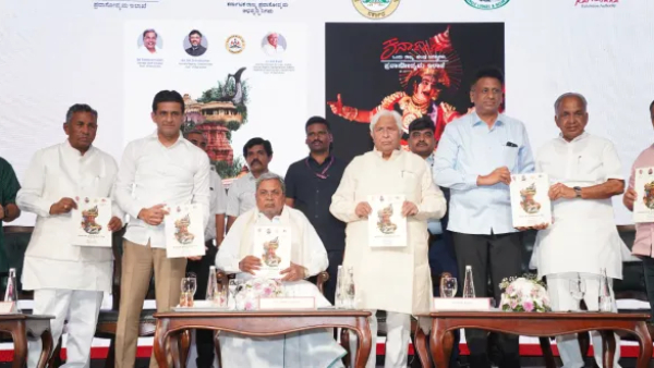 1 5 Lakh Jobs Created In The Tourism Department Says Chief Minister Siddaramaiah