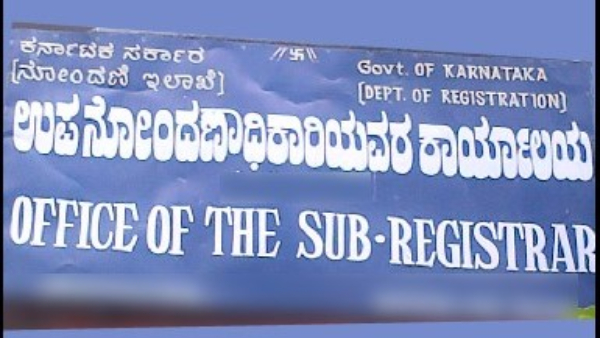 Karnataka Sub-Registrars To Go On Strike From February 27