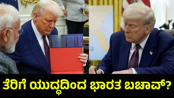 Trump Considers Tariff Discounts for India Amid Trade Discussions