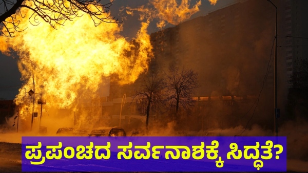 Ukraine Minerals Deal What America Will Do Next