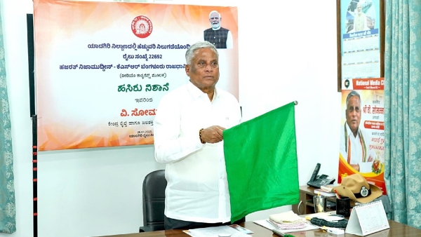 Vande Bharat Express Train Between Bengaluru Bidar Soon