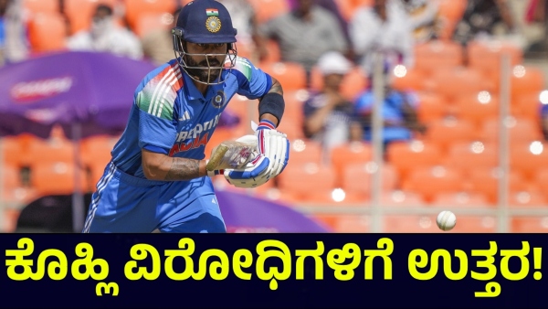 Virat Kohli Achieves Milestone with 50 Runs Against England in 3rd ODI