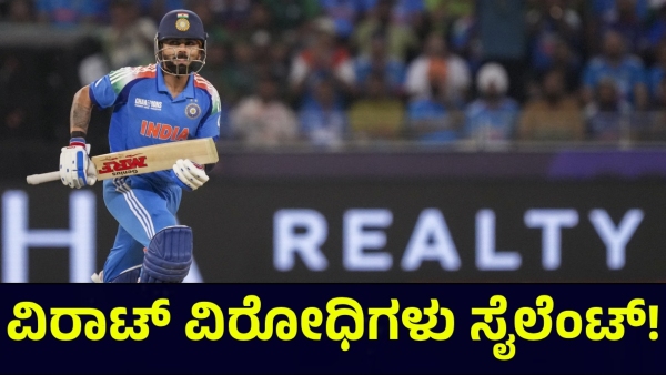 Virat Kohli Returns to Form Against Pakistan in ICC Champions Trophy 2025