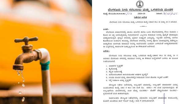 Water Problem in Bengaluru BWSSB Warns of 5 000 Fine if You Make This Mistake