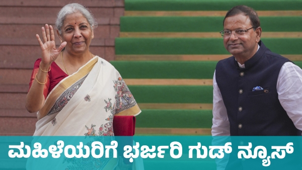 Union Budget 2025 Loans for Women and SC ST Entrepreneurs