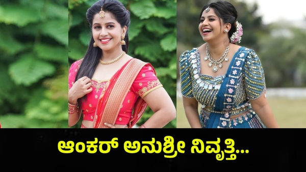 Zee Kannada Saregamapa Program Anchor Anushree And Ramesh Aravind