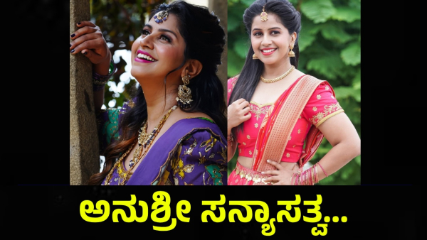 Anchor Anushree Marriage Rumors And This Is What Fans Are Saying