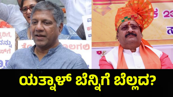 Basanagouda Patil Yatnal Expelled From BJP And Arvind Bellad Reaction About It