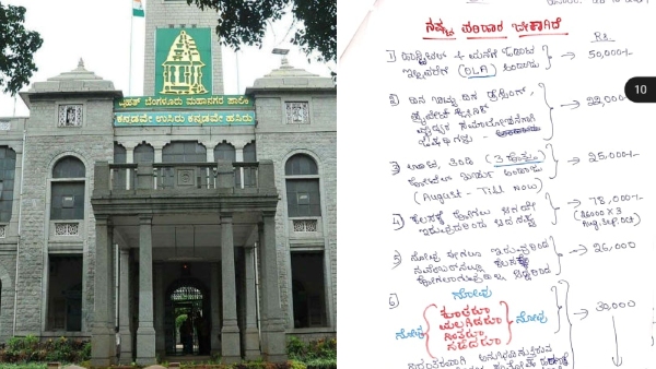 A Woman Attempts Suicide at BBMP Headquarters Over Alleged Treatment Issues See Clarified