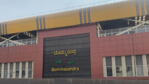 RV Road Bommasandra Namma Metro Line To Open For Public By May