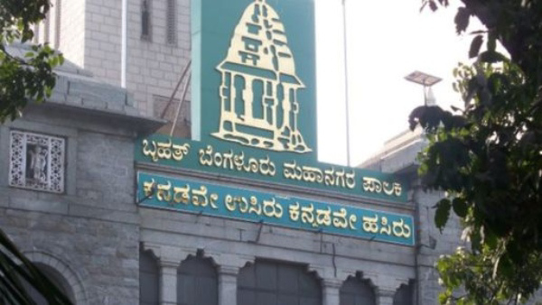 Bruhat Bengaluru Mahanagara Palike Amendment Bill 2025 passed
