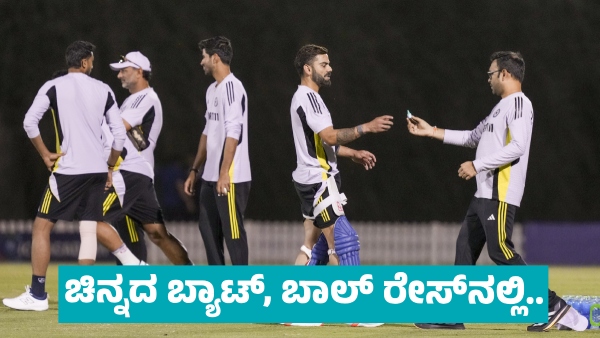 IND VS NZ Final Know Players to win Golden Bat and Ball in Champions Trophy 2025 IND VS NZ Final Know Players to win Golden Bat and Ball in Champions Trophy 2025