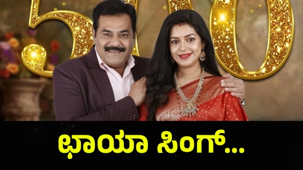 Kannada Actress Chaya Singh And Chaya Singh Husband Story Is On Trend