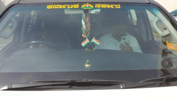 JDS Accuses Congress Guarantee Committee President Of Misusing Karnataka Govt Symbol On Private Vehicle JDS Accuses Congress Guarantee Committee President Of Misusing Karnataka Govt Symbol On Private Vehicle