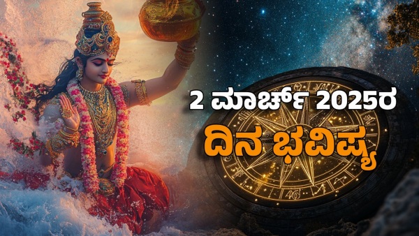 daily horoscope march 2nd know today predictions for 12 zodiac signs