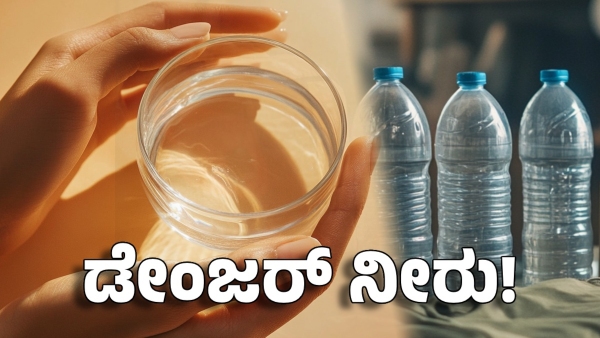 bengaluru mineral water bottles unsafe harmful elements found in water