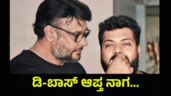 Darshan Thoogudeepa And His Personal Manager Nagaraj