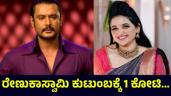 Darshan Thoogudeepa And This What People Saying About Renukaswamy Family Situation