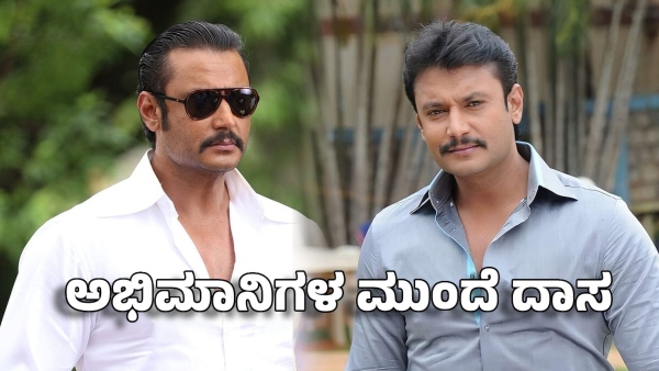 darshan thoogudeepa will be in front of fans in the promotion of Vamana movie darshan thoogudeepa will be in front of fans in the promotion of Vamana movie