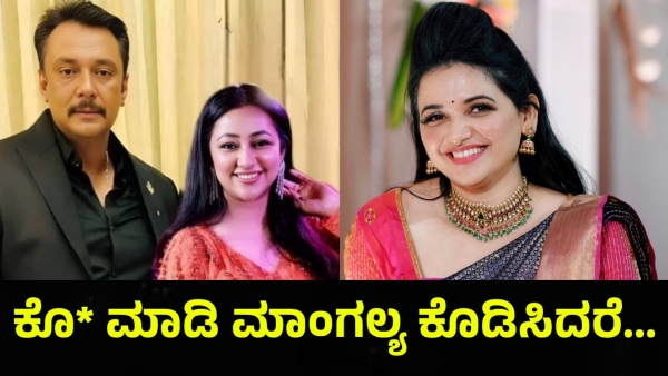 Darshan Thoogudeepa And Helping To Poor People Marriage