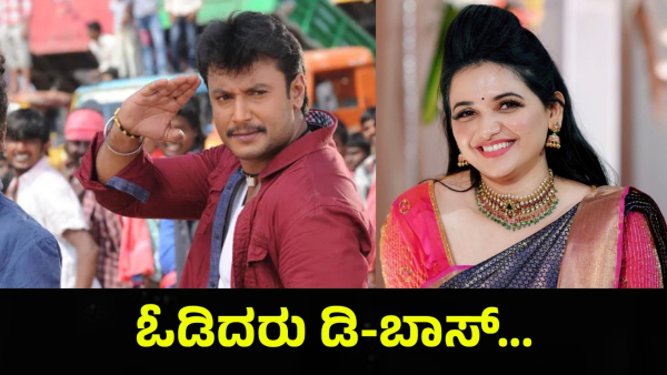 Darshan Thoogudeepa And His Fans Did This In Bengaluru