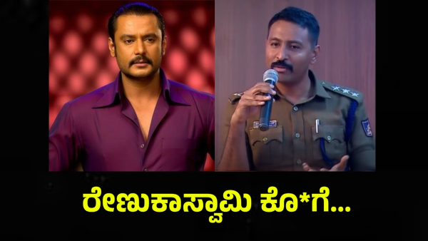 Darshan Thoogudeepa Fan Vinay Gowda And Rajath In Trouble After ACP Chandan Entry