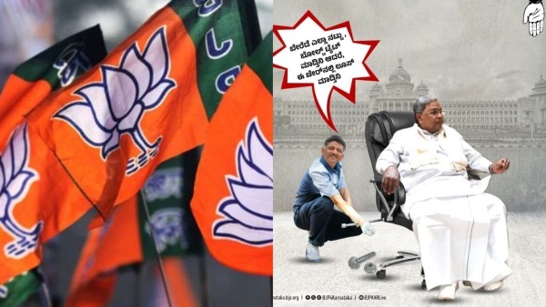 dk shivakumar busy loosening nut bolts of cm siddaramaiahs chair Says BJP