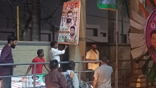 Youth Congress Leaders Face DK Shivakumar Warning For Unauthorized Banners Flexes In Bengaluru Youth Congress Leaders Face DK Shivakumar Warning For Unauthorized Banners Flexes In Bengaluru