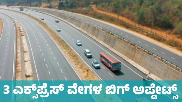 Bengaluru-Chennai Bengaluru-Pune Bengaluru-Mangaluru Expressway Updates