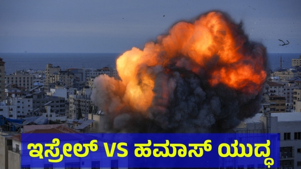 Gaza War Influences Sensitive Dynamics in the Middle East
