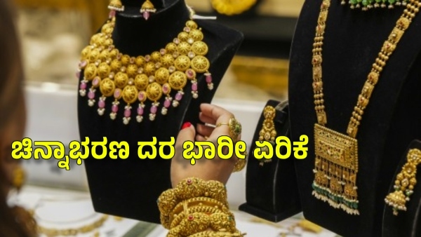Gold and Silver Prices Are Huge Increased on March 13th