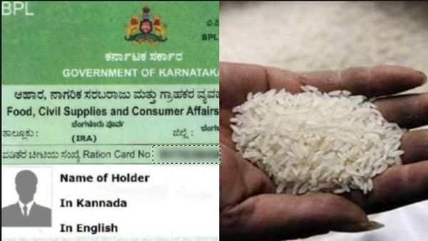 Karnataka Government Gives Shock to 20 lakh Ration Card Holders