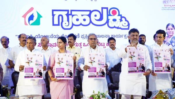 Gruhalakshmi Scheme January Month Payment Cleared Minister Lakshmi Hebbalkar Gruhalakshmi Scheme January Month Payment Cleared Minister Lakshmi Hebbalkar