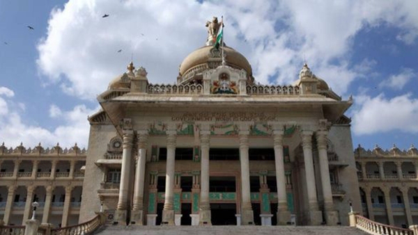 Important information on Holiday for State Government employees