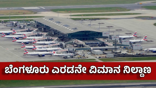 Demand Growes for Hubballi International Airport Amid Bengaluru s Second Airport Plans