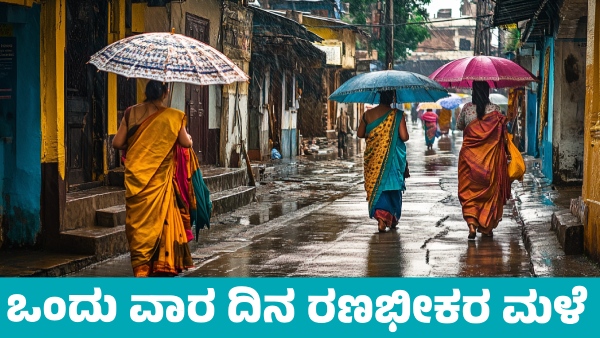 IMD Weather Forecast Heavy Rainfall Forecast for Next 7 days in These states from March 17