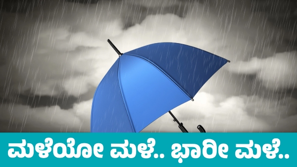 IMD Weather Forecast Heavy Rainfall Forecast in These states for Next 3 Days from March 30