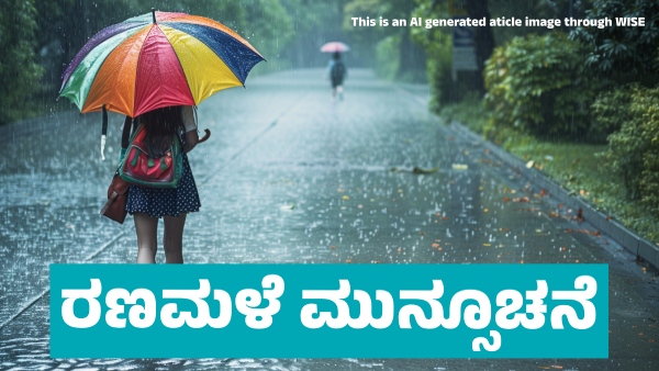 IMD Weather Forecast Heavy Rainfall Forecast in These states Till march 10