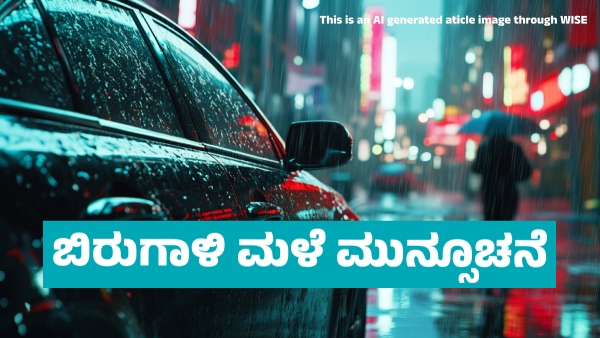 IMD Weather Forecast Heavy Rainfall Forecast in These states Till march 11