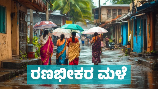 IMD Weather Forecast Heavy Rainfall Forecast in These states Till march 12