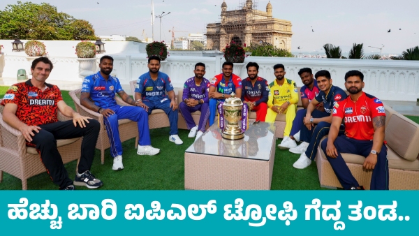 IPL 2025 List of IPL Trophy Winning Teams Know year wise details IPL 2025 List of IPL Trophy Winning Teams Know year wise details