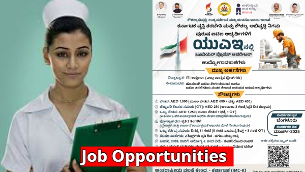 Job Opportunities in Belgium for Nursing Professional Candidates from Karnataka Walk in Interview Job Opportunities in Belgium for Nursing Professional Candidates from Karnataka Walk in Interview