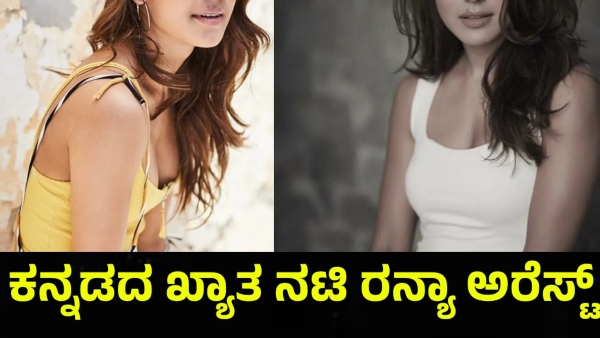 Kannada Actress Ranya Home And Officers Found Heavy Gold