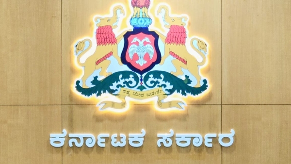 Ration Card Holders Of Shivamogga Big Update