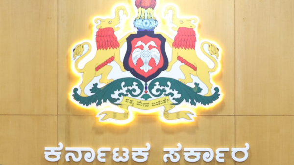 Karnataka Retired Government Employees Rally On April 4 Demands