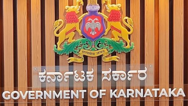 Government Employees KASS Health Insurance Scheme Update By CM Siddaramaiah