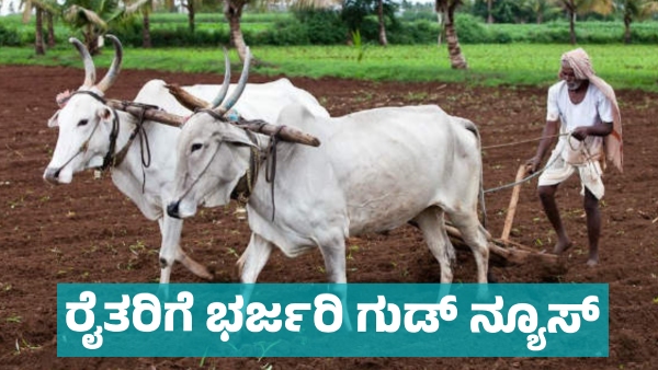 Good News Continuous power supply during day to agricultural pump sets of farmers in state