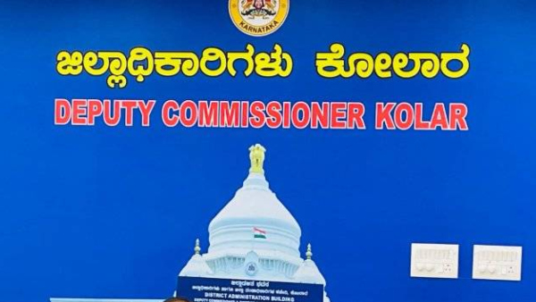 BMTC Kolar Tour Package Air Conditioned Bus Details