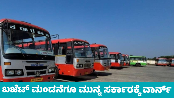 Karnataka s Four Transport Corporations warns Government Ahead of Budget Presentation