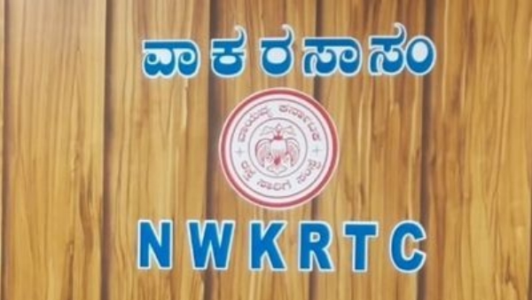 KSRTC Employees League Urges Government to Fulfill Election Assurances Karnataka Budget 2025